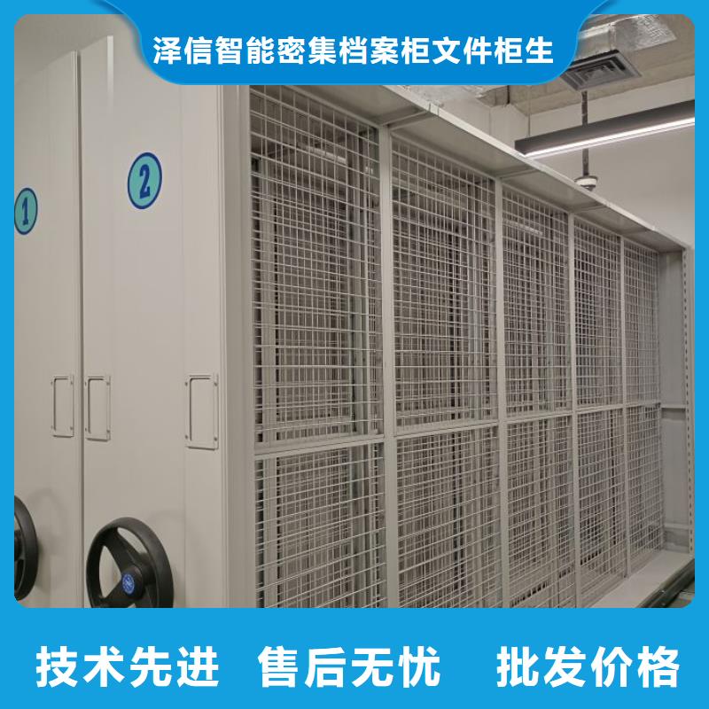 生产销售基地密集型档案柜