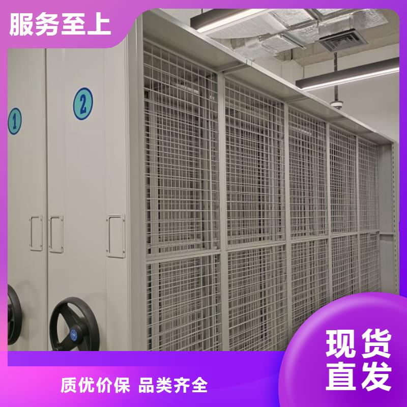 代理价【泽信】琼中县防磁密集架