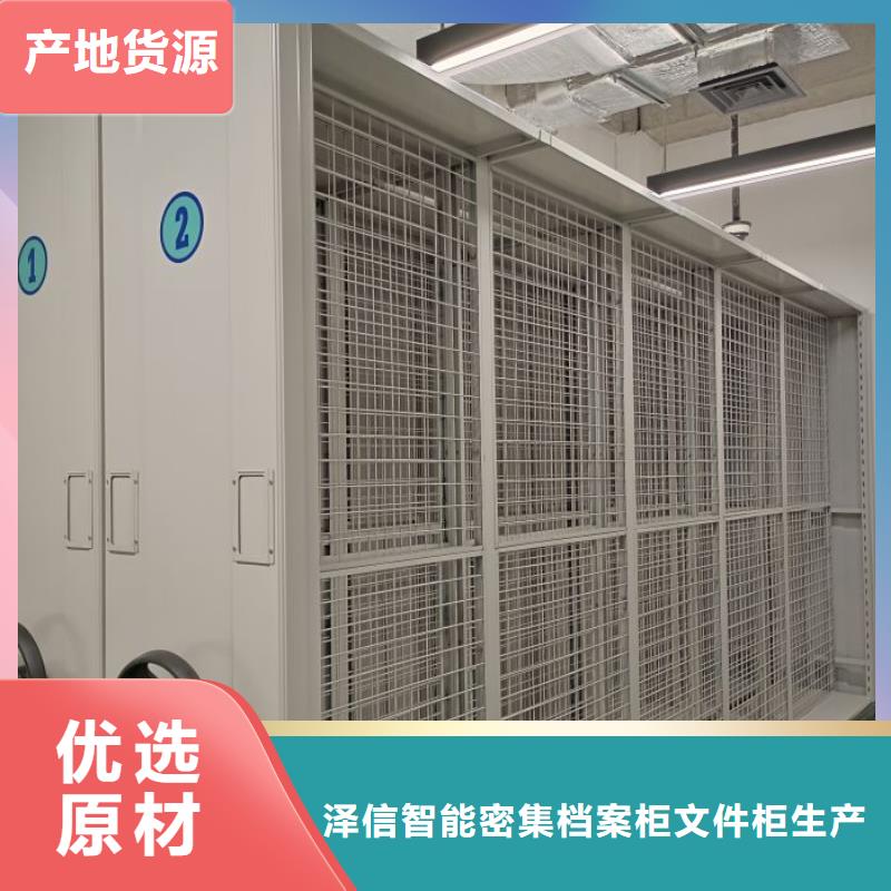 厂家联系电话【泽信】密集手动柜