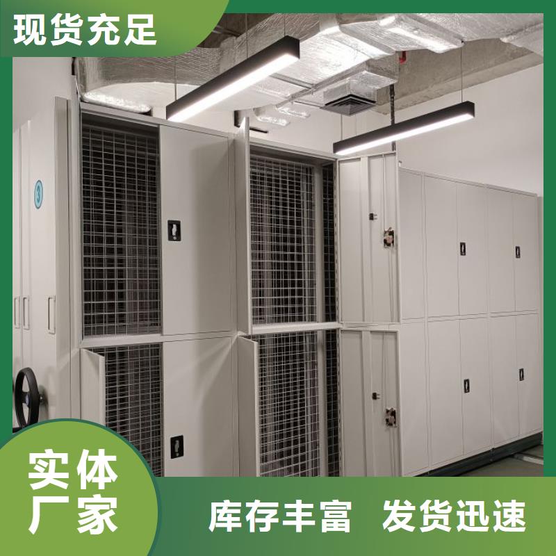 厂家联系电话【泽信】密集手动柜