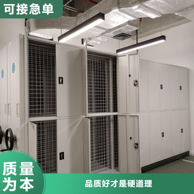 开拓创造【泽信】澄迈县密闭式密集架