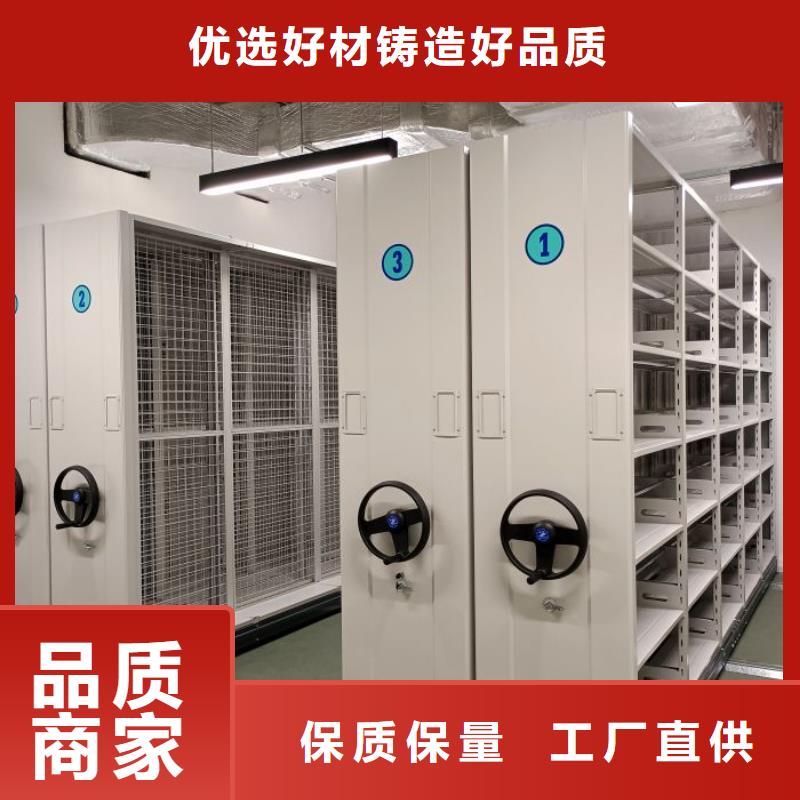 规格型号齐全【泽信】智能病历档案密集架