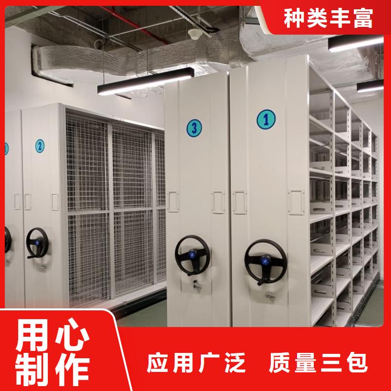 放心满意【泽信】手动型档案密集架