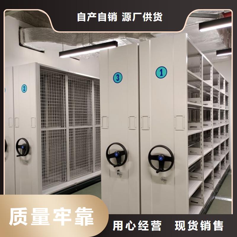 开拓创造【泽信】澄迈县密闭式密集架