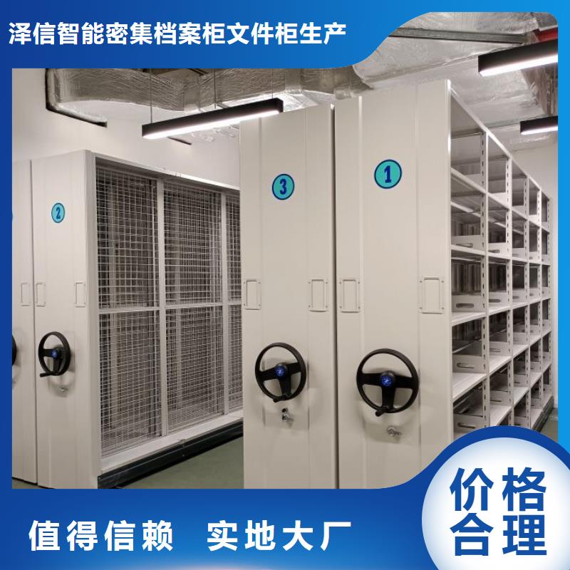 厂家联系电话【泽信】密集手动柜