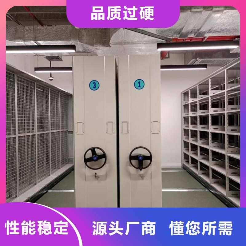 放心满意【泽信】手动型档案密集架