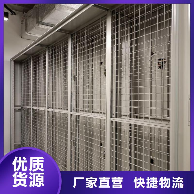 放心满意【泽信】手动型档案密集架