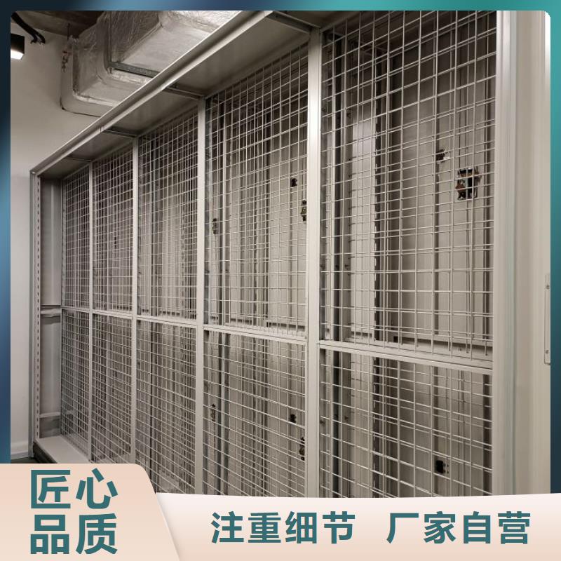 开拓创造【泽信】澄迈县密闭式密集架