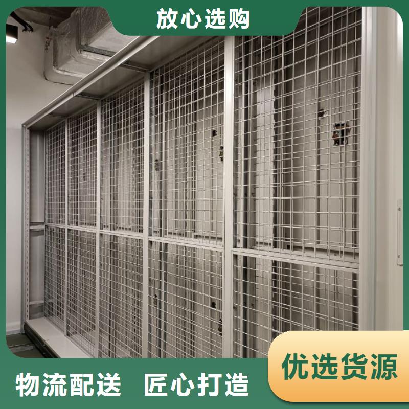 生产销售基地密集型档案柜