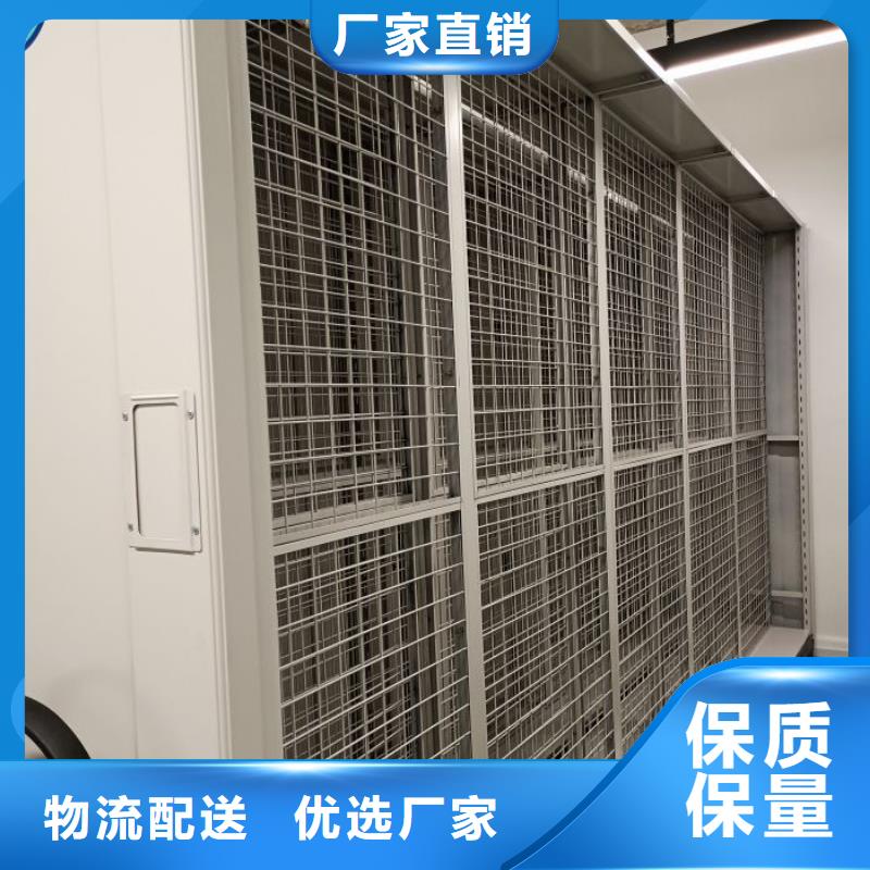 放心满意【泽信】手动型档案密集架