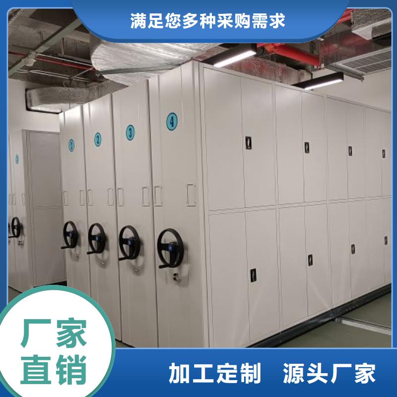 好消息:橱式手动密集架厂家优惠促销