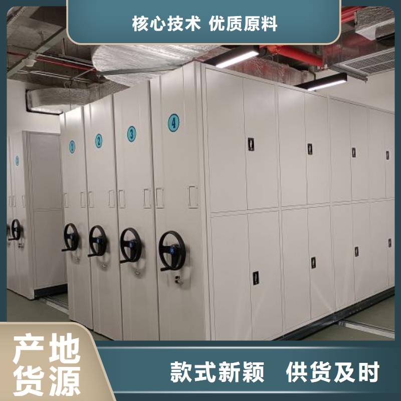 咨询优惠【泽信】密集型档案资料柜