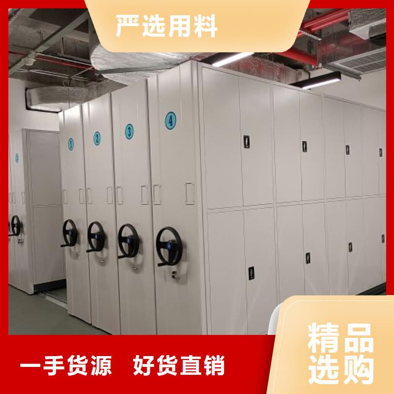 开拓创造【泽信】澄迈县密闭式密集架
