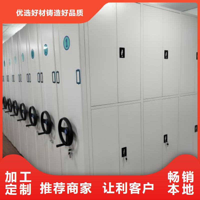厂家供应【泽信】移动密集档案架