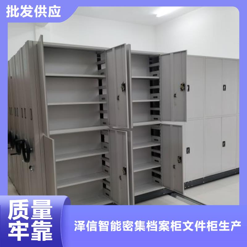 产品图片【泽信】密集档案橱