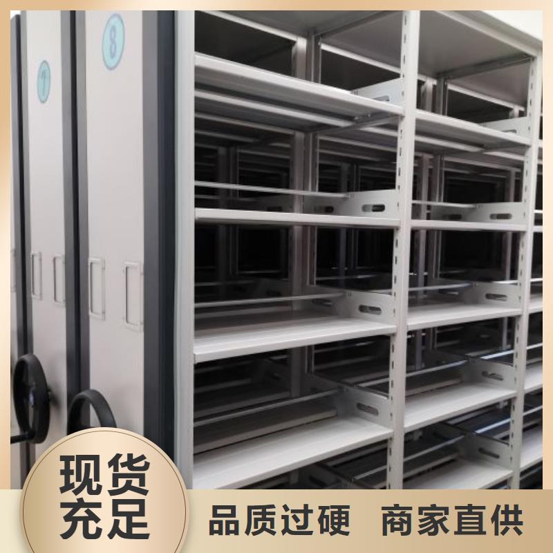 新的满意【泽信】手动档案室密集柜