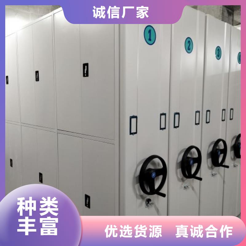 新的满意【泽信】手动档案室密集柜