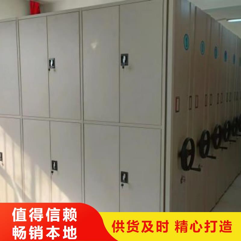 优质供应商【泽信】密集柜档案架