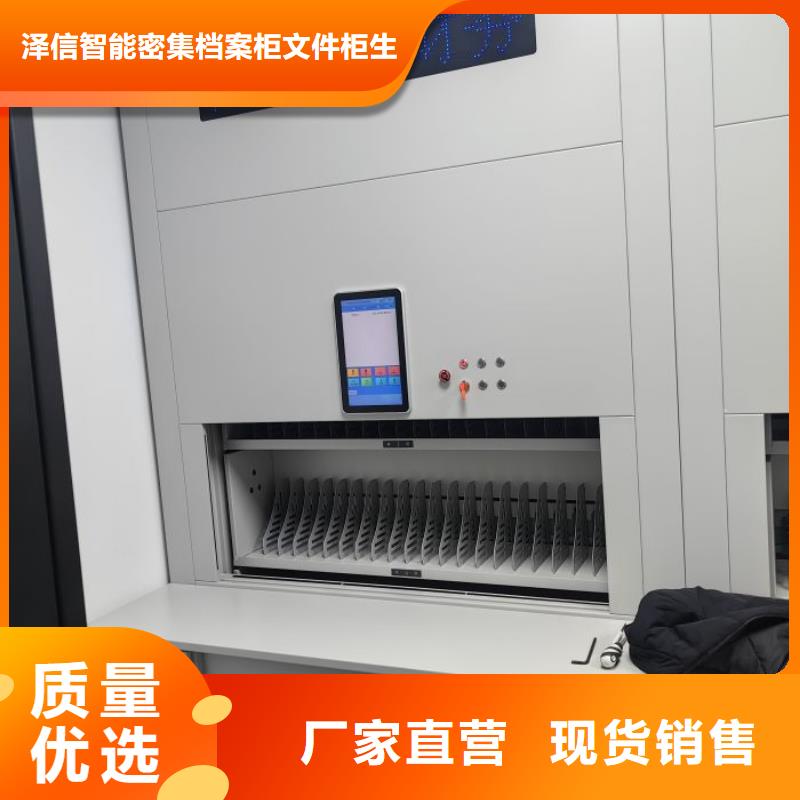 密集柜-视频-密集柜-湖北省【此地】供应商-恩施|黄石|鄂州|荆州|孝感|随州|十堰