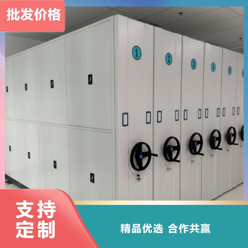 生产基地【泽信】档案室移动密集架