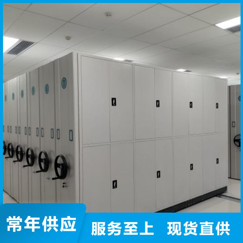 销售价【泽信】防磁密集架