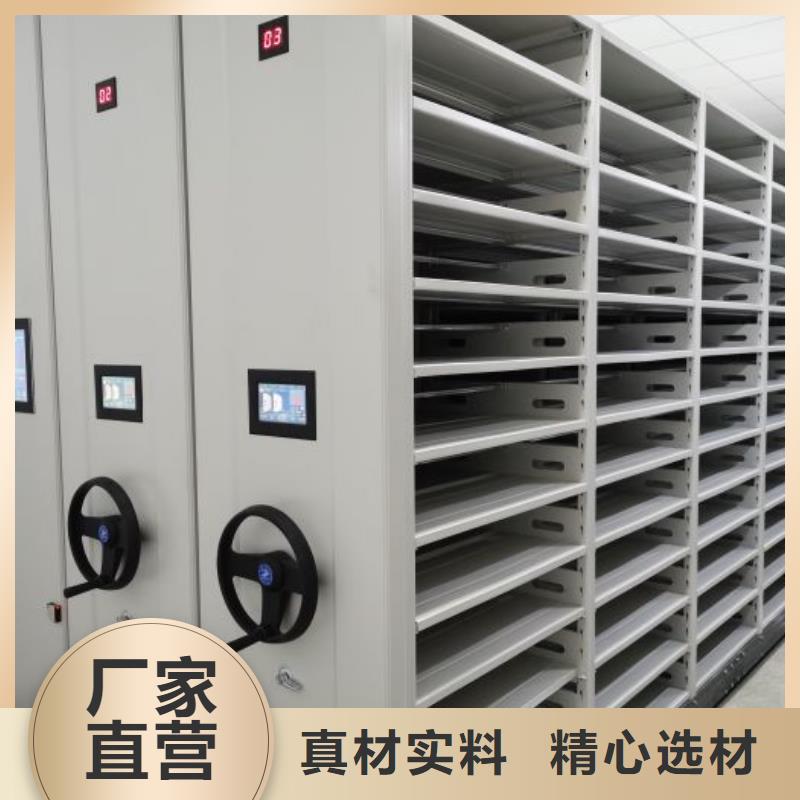 密集柜-视频-婺城|永康|台州|丽水|衢州|舟山|温州|杭州|嘉兴密集柜源头厂家经验丰富-泽信智能密集档案柜文件柜生产厂家(金华市分公司)
