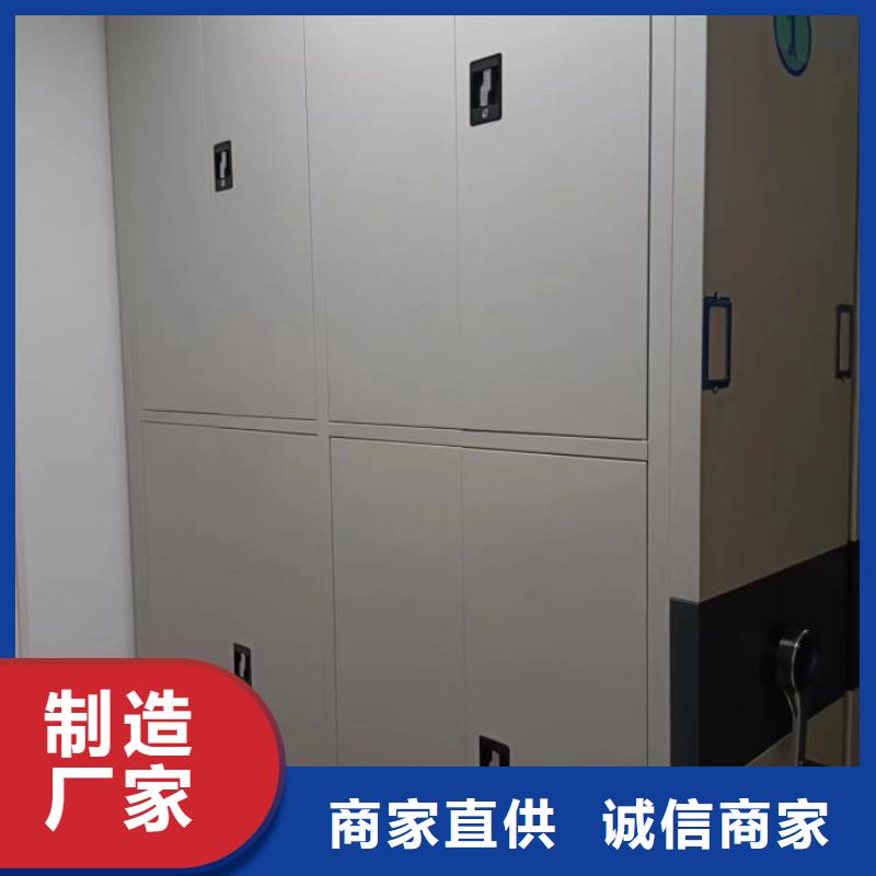 产品图片【泽信】密集档案橱