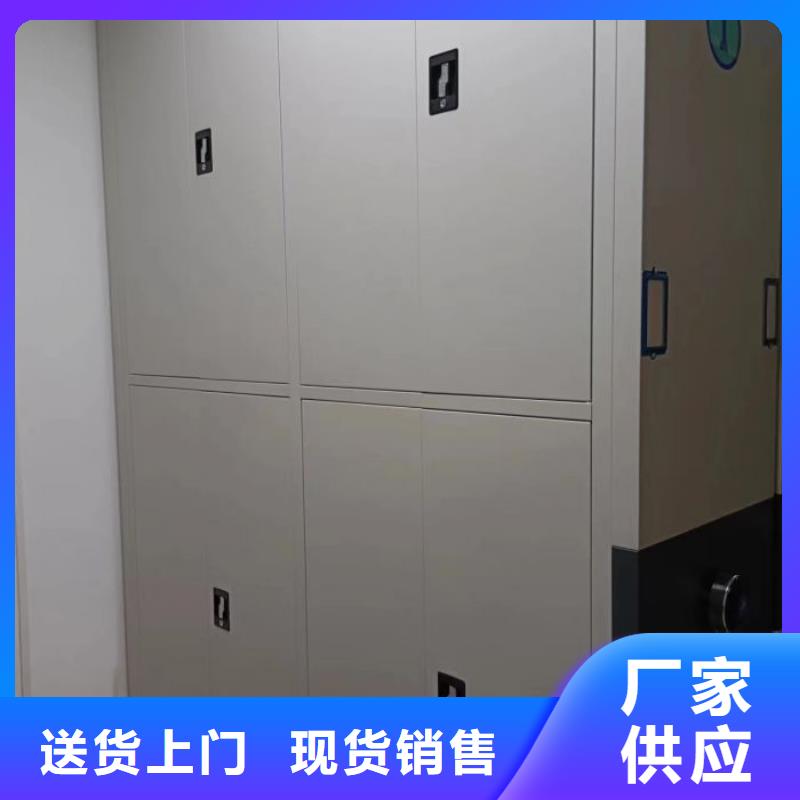 厂家供应【泽信】移动密集档案架