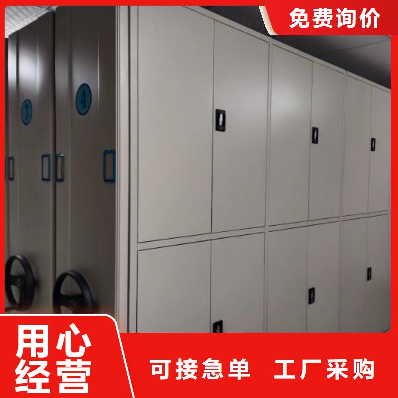让利销售【泽信】密集手动档案柜