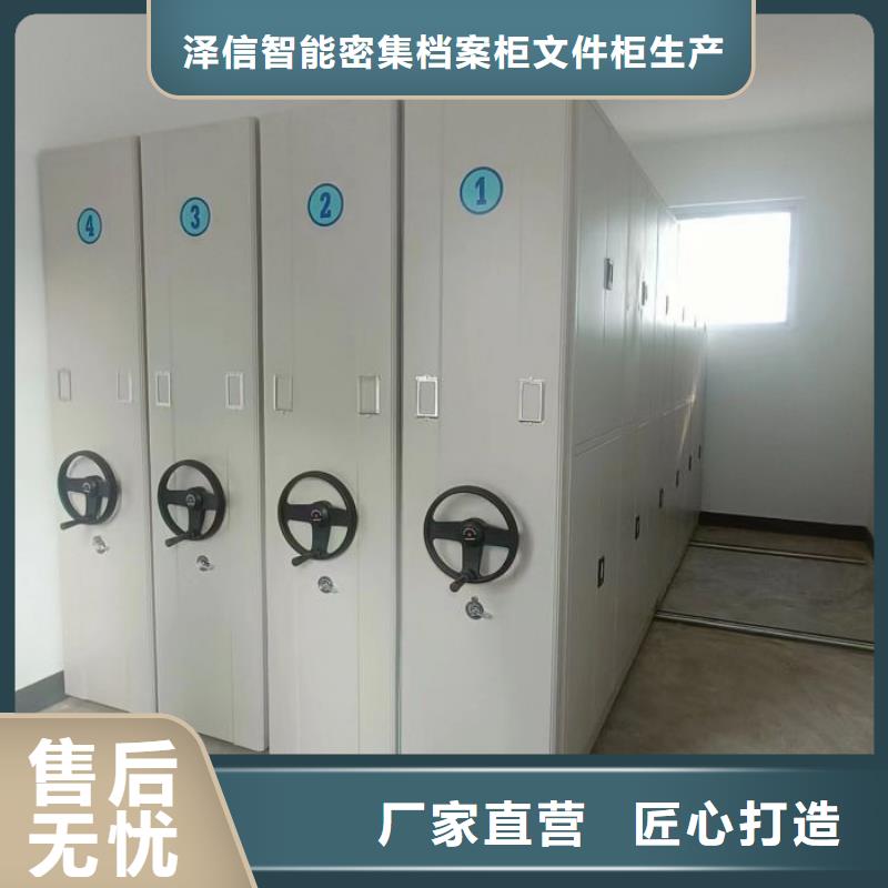 采购信息【泽信】样品密集架