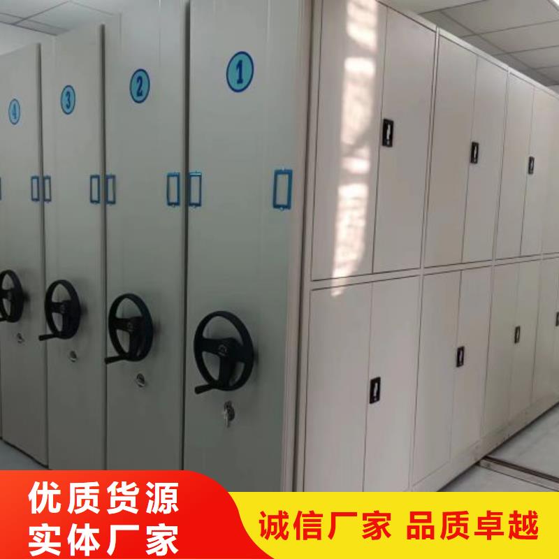 密集柜-视频-密集柜-湖北省【此地】供应商-恩施|黄石|鄂州|荆州|孝感|随州|十堰