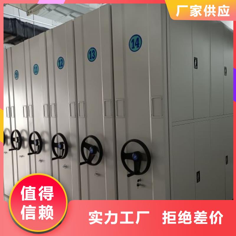 新的满意【泽信】手动档案室密集柜