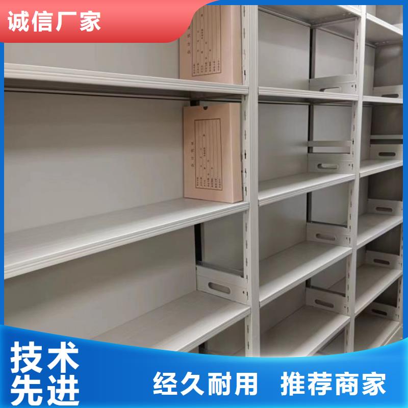 密集柜-视频-密集柜-湖北省【此地】供应商-恩施|黄石|鄂州|荆州|孝感|随州|十堰