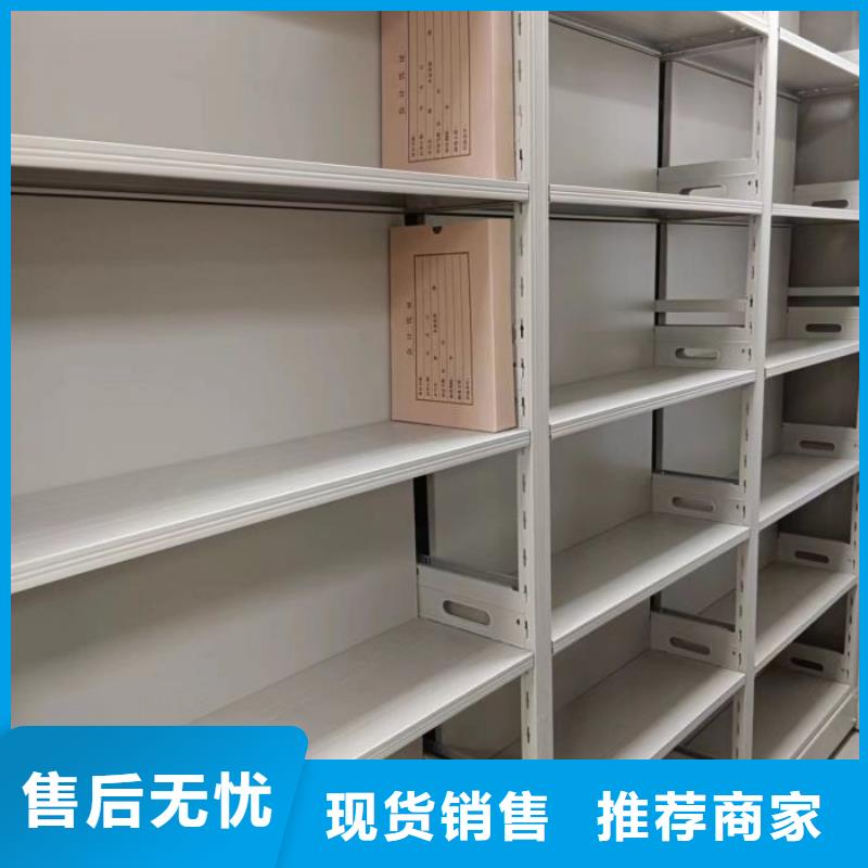 新的满意【泽信】手动档案室密集柜