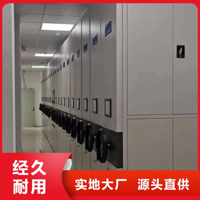 产品图片【泽信】密集档案橱