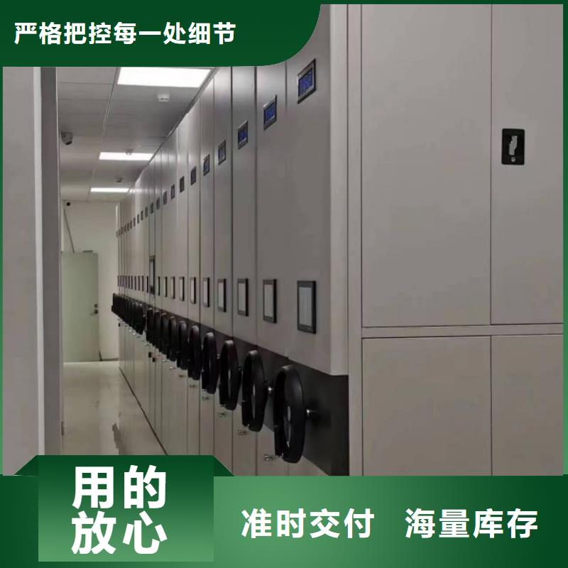 密集柜-视频-婺城|永康|台州|丽水|衢州|舟山|温州|杭州|嘉兴密集柜源头厂家经验丰富-泽信智能密集档案柜文件柜生产厂家(金华市分公司)
