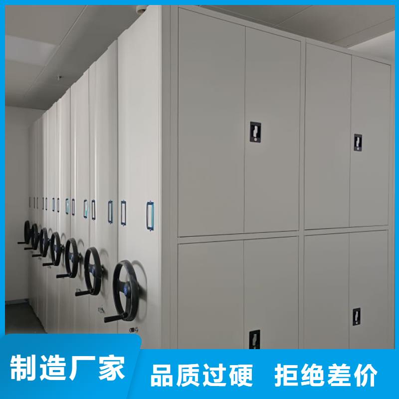 销售价【泽信】防磁密集架