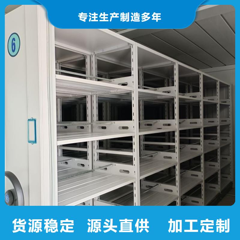 生产基地【泽信】档案室移动密集架