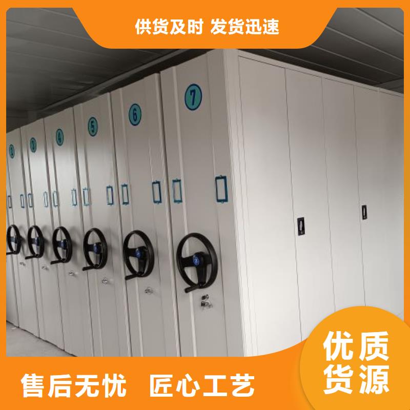 生产基地【泽信】档案室移动密集架