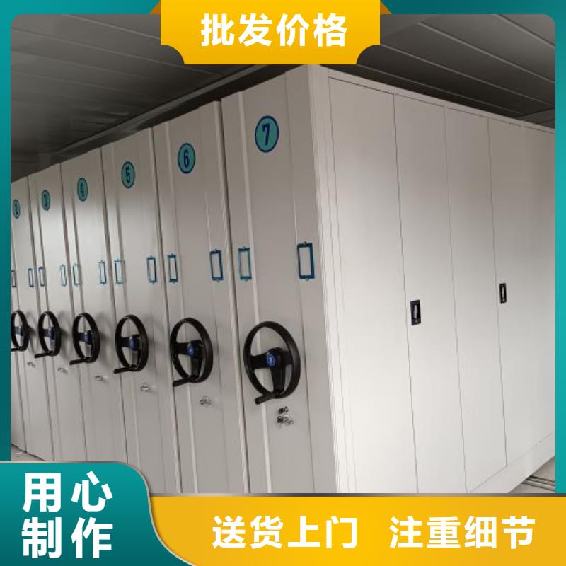 哪家好的【泽信】手动密集档案资料柜