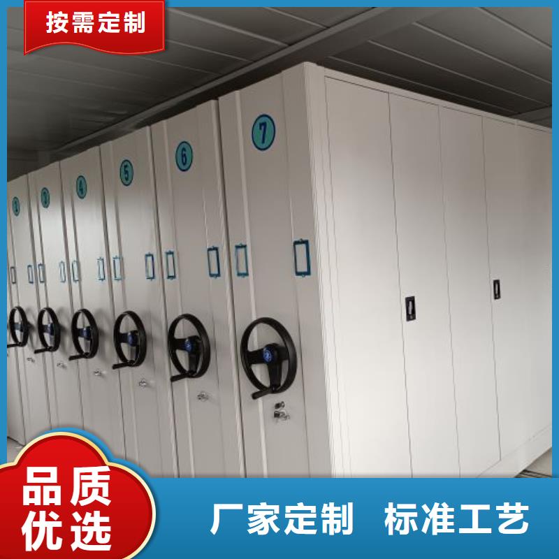 新的满意【泽信】手动档案室密集柜