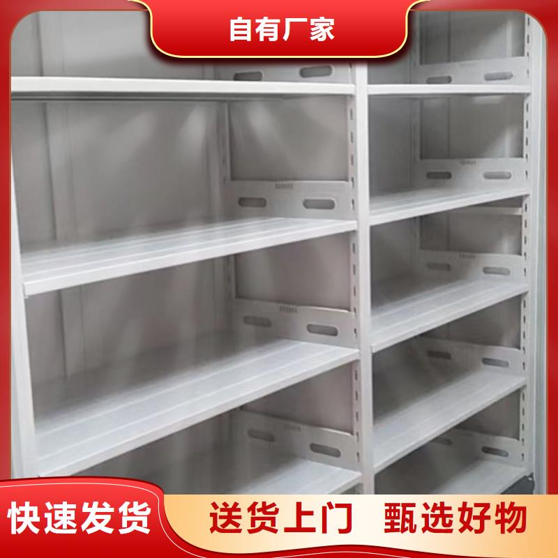 哪家好的【泽信】手动密集档案资料柜