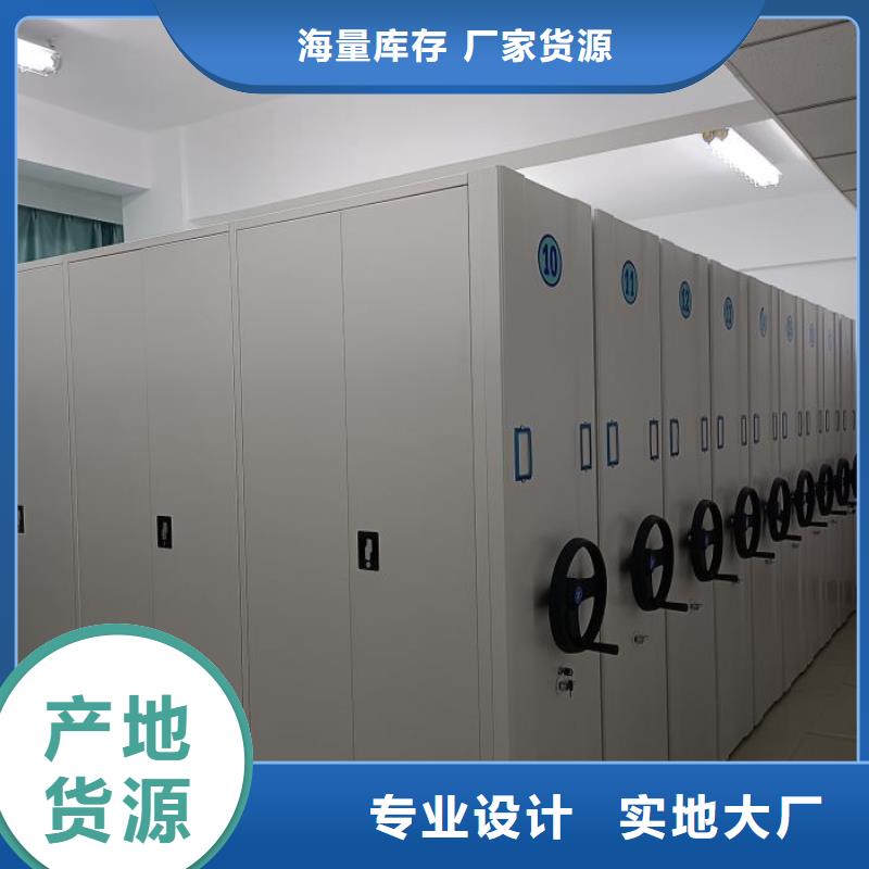 优质供应商【泽信】密集柜档案架