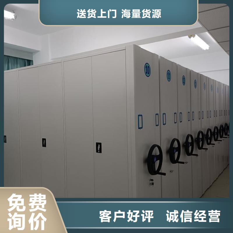 竭诚服务【泽信】道轨式移动密集架