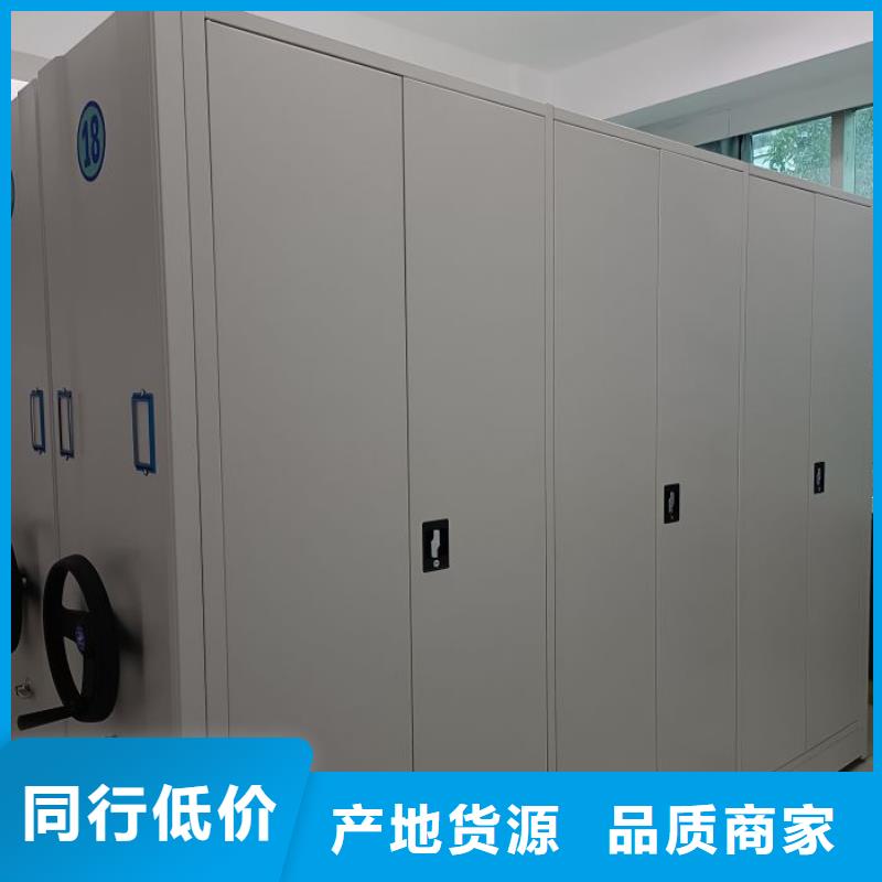 竭诚服务【泽信】道轨式移动密集架