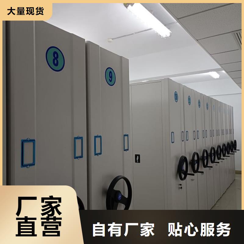 密集柜-视频-婺城|永康|台州|丽水|衢州|舟山|温州|杭州|嘉兴密集柜源头厂家经验丰富-泽信智能密集档案柜文件柜生产厂家(金华市分公司)