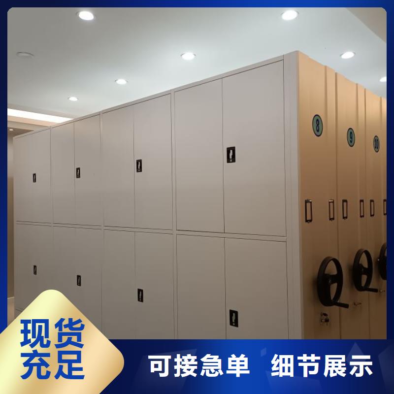 竭诚服务【泽信】道轨式移动密集架