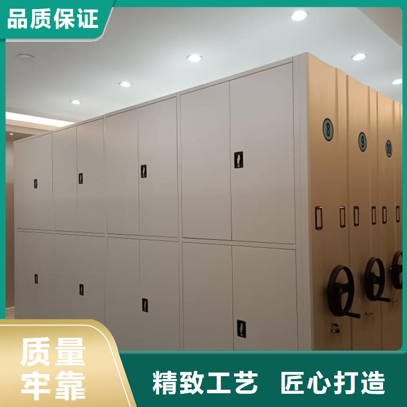 生产基地【泽信】档案室移动密集架