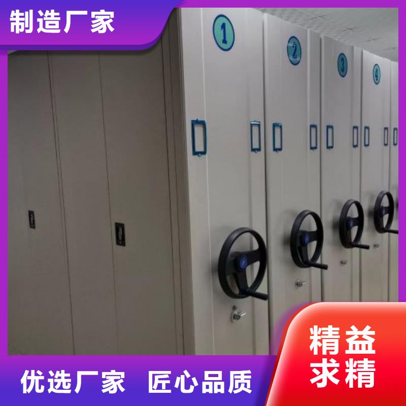 销售价【泽信】防磁密集架