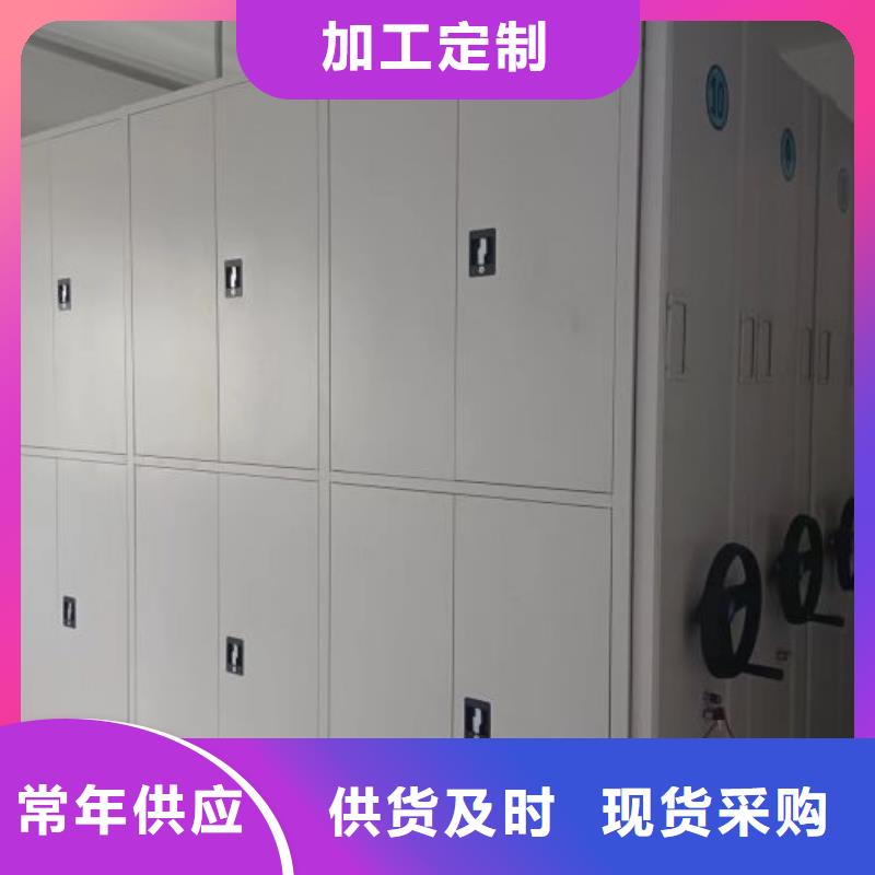 厂家供应【泽信】移动密集档案架
